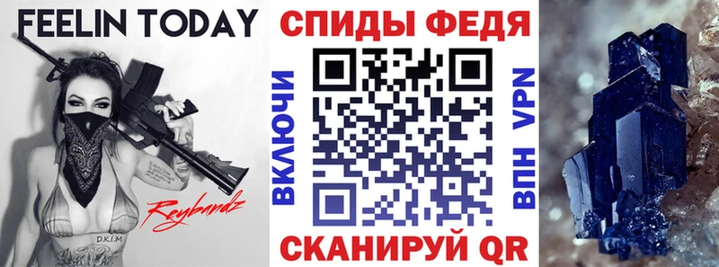 АМФ VHQ  Соликамск 