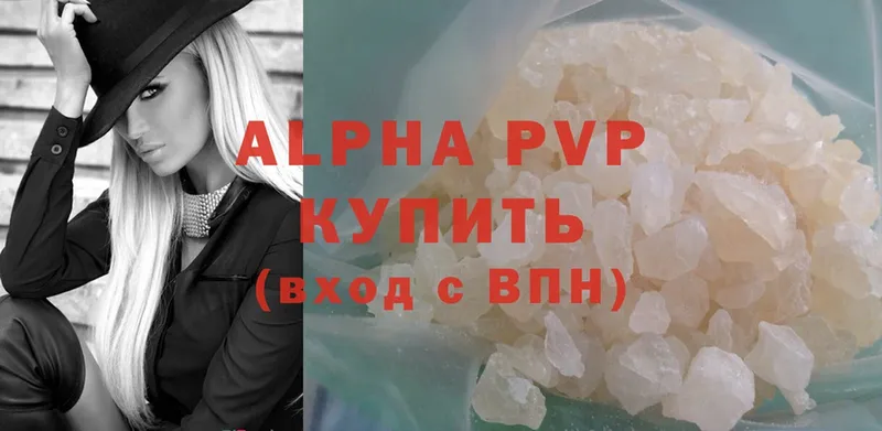 сколько стоит  Соликамск  дарк нет как зайти  A-PVP мука 