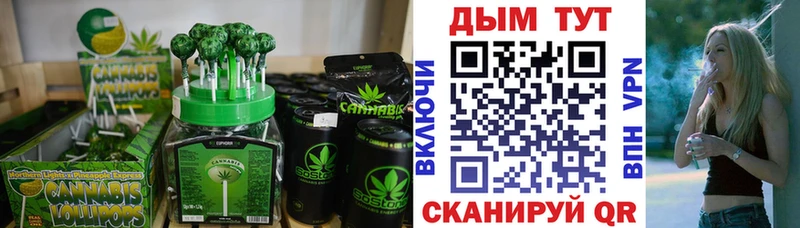 Еда ТГК марихуана дарк нет телеграм Соликамск