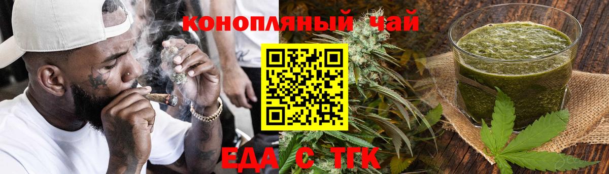 Печенье с ТГК конопля  Соликамск 