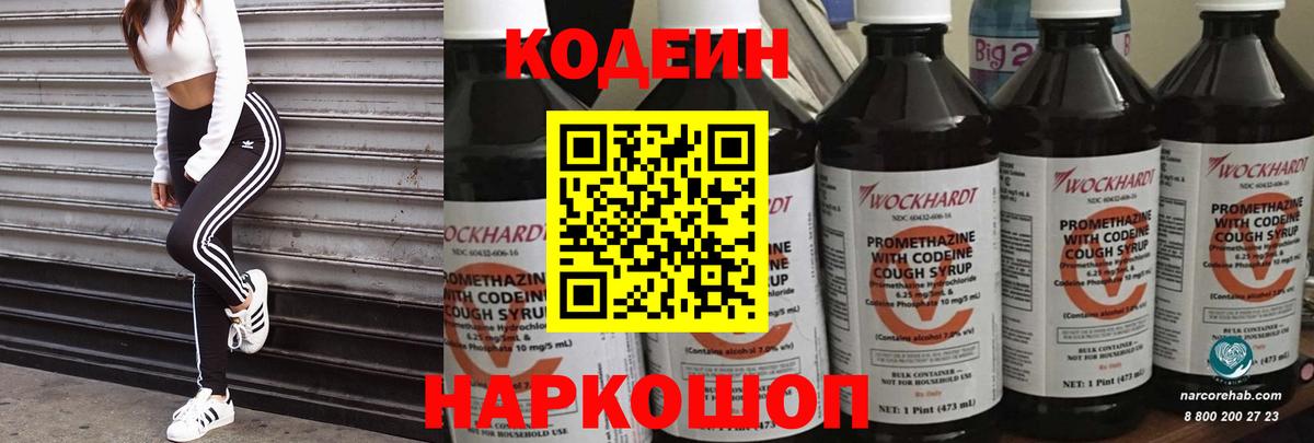 МАРИХУАНА  Вход с VPN  Меф МЯУ МЯУ   Соликамск  ГАШИШ  ГАШ 