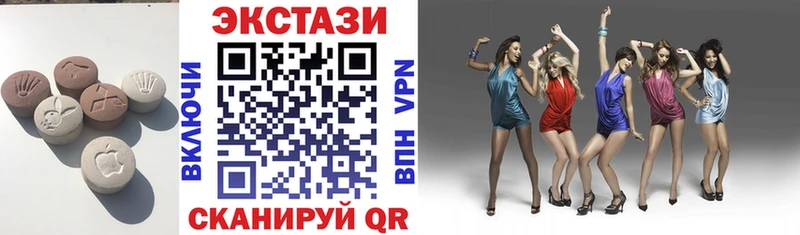 Ecstasy DUBAI  Соликамск 