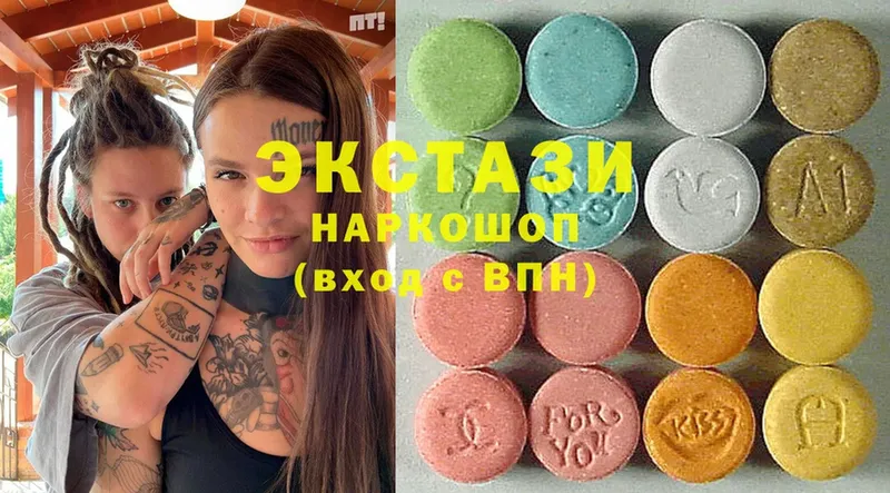 Ecstasy 99%  наркотики  Соликамск 