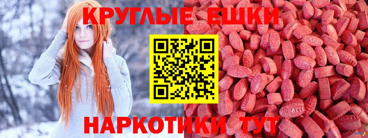 Ecstasy DUBAI  Вход с VPN  Соликамск 