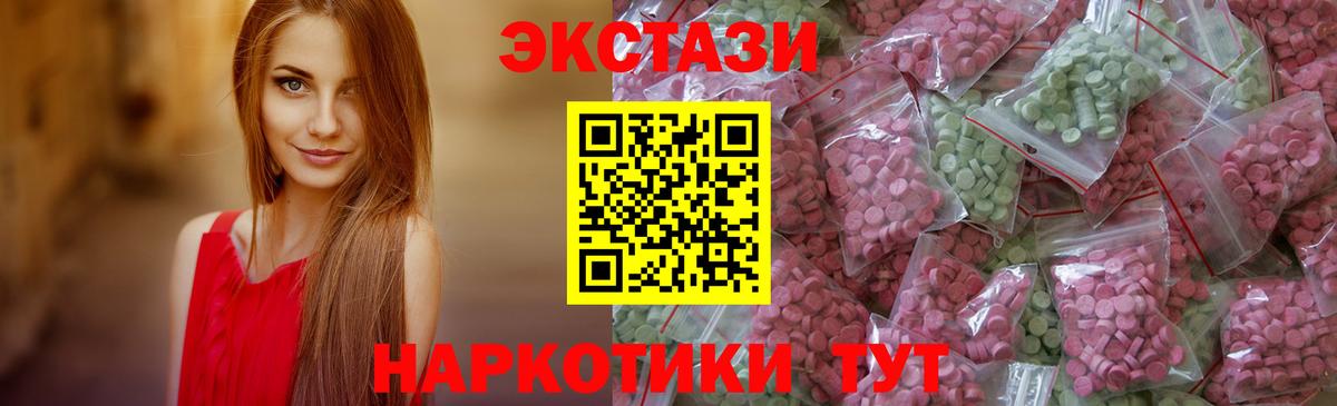 Галлюциногенные грибы Соликамск