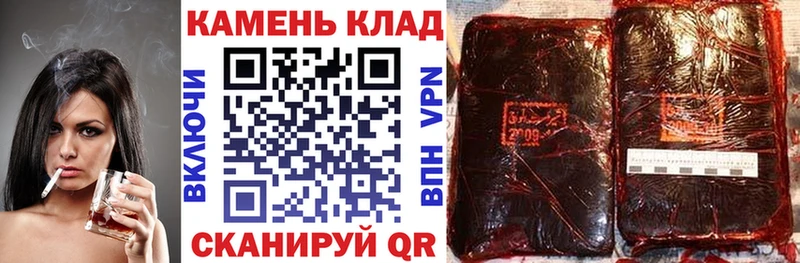 ГАШИШ hashish  Соликамск 