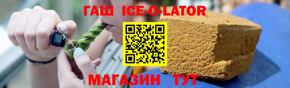 Гашиш Изолятор  Вход с VPN  Соликамск 