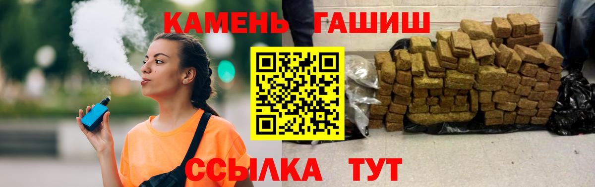 ГАШИШ hashish Соликамск