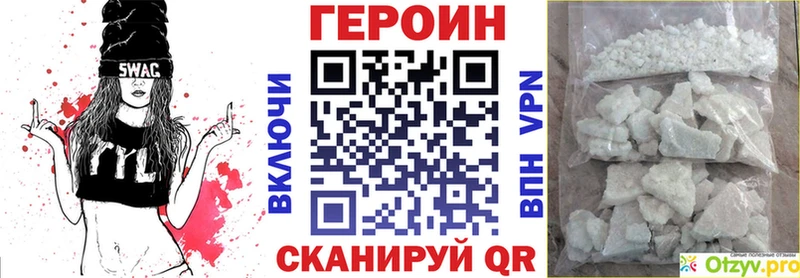 ГЕРОИН хмурый хочу наркоту Соликамск