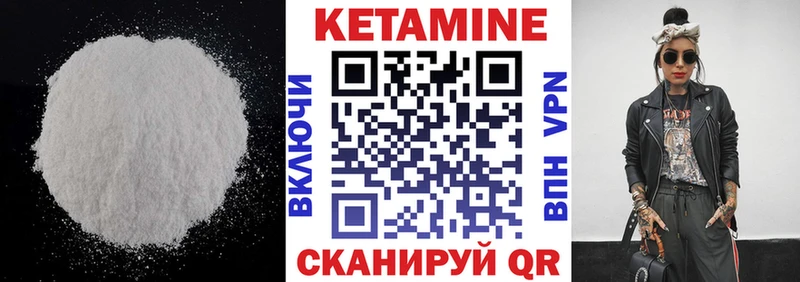 Кетамин ketamine  mega ONION  Соликамск 