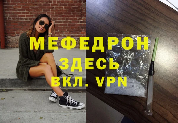 эйфоретик Нягань