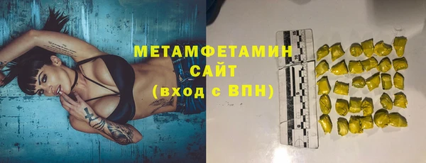 мефедрон VHQ Новокубанск