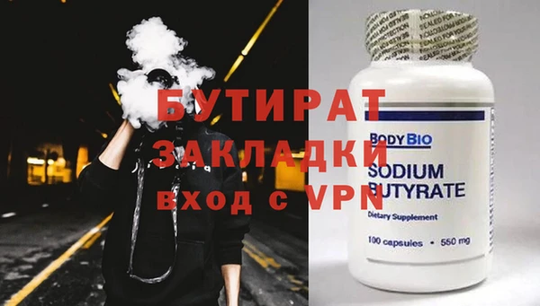 ECSTASY Новозыбков