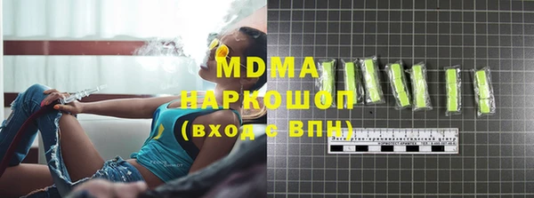 ECSTASY Новозыбков