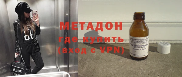ECSTASY Новозыбков