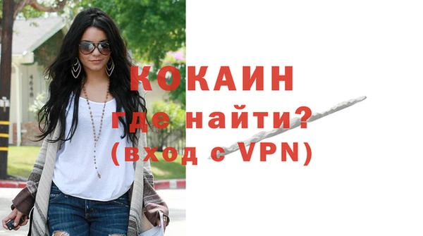 метадон Архангельск