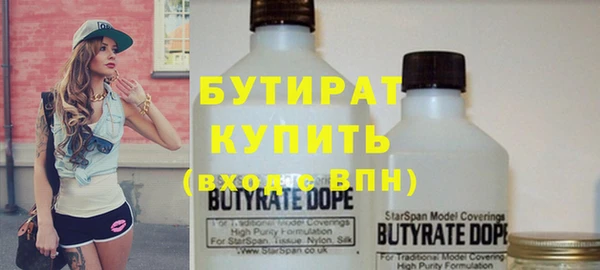 эйфоретик Нягань