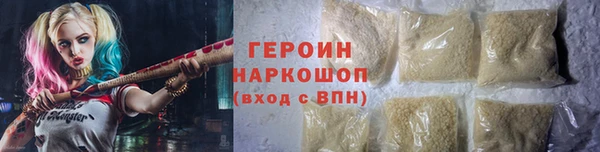 мефедрон VHQ Новокубанск