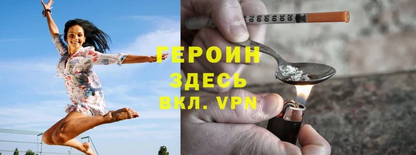 ECSTASY Нязепетровск