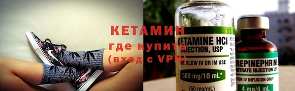 ECSTASY Новозыбков