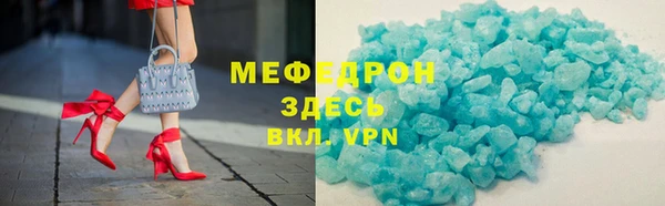 MDMA Богданович