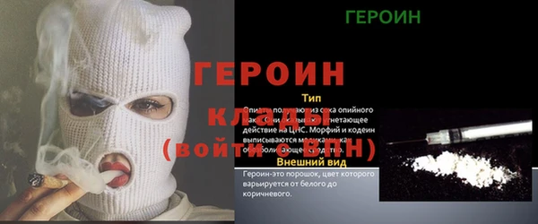 ECSTASY Новозыбков