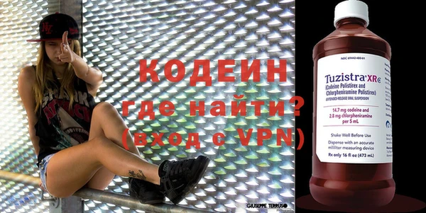 мефедрон VHQ Новокубанск
