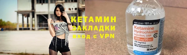 ECSTASY Новозыбков