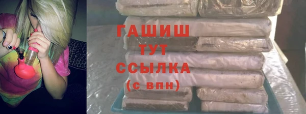 ECSTASY Новозыбков
