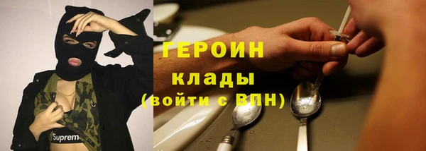 ECSTASY Нязепетровск