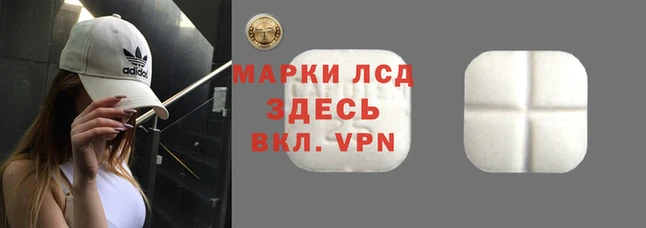 МДМА Няндома