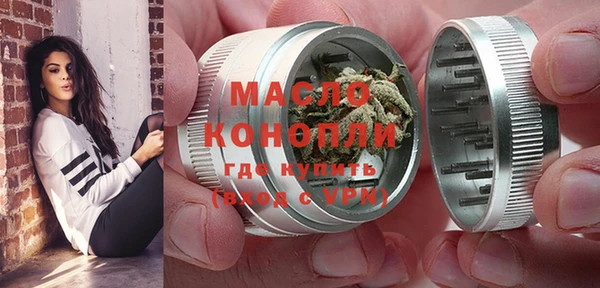 MDMA Богданович