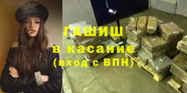 мефедрон VHQ Новокубанск