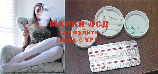 мефедрон VHQ Новокубанск
