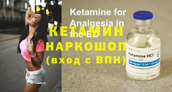 ECSTASY Новозыбков