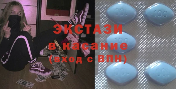 мефедрон VHQ Новокубанск
