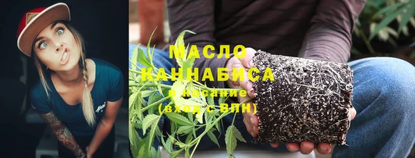 мефедрон VHQ Новокубанск