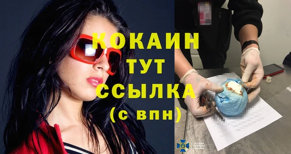 ECSTASY Нязепетровск