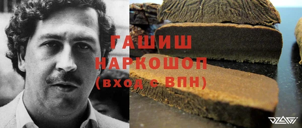 мефедрон VHQ Новокубанск