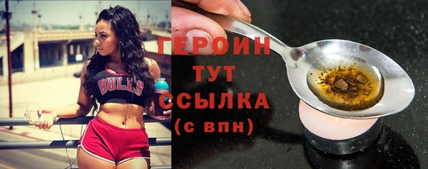 ECSTASY Новозыбков