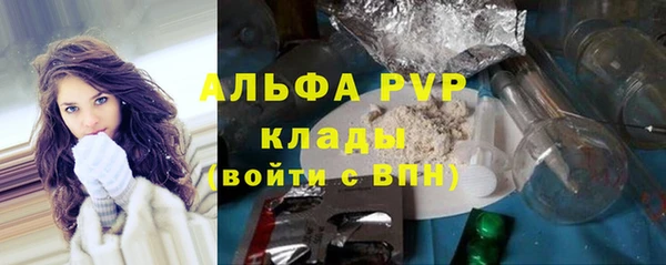 эйфоретик Нягань
