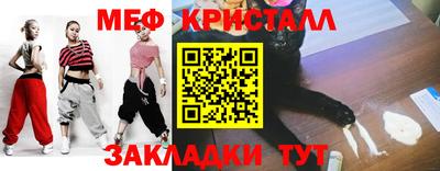 амф Абакан