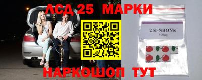 молекула духа Балашиха