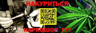 шишки Балаково