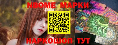 кокс Балахна