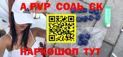 молекула духа Балашиха