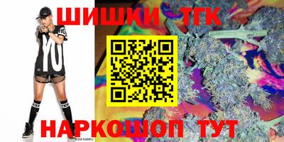 шишки Балаково