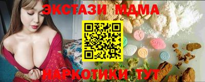 экстази Будённовск