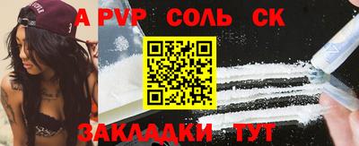 шишки Балаково