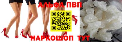 молекула духа Балашиха